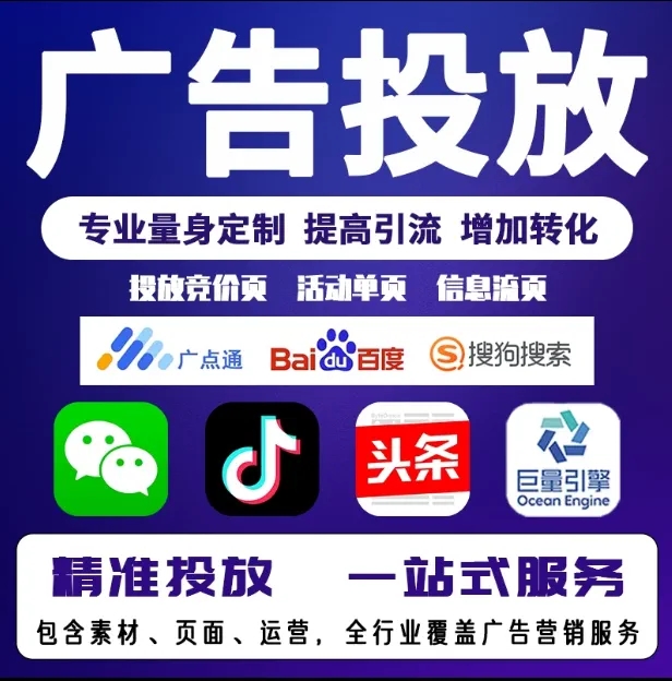 缙云节能设备今日头条高返点行发户