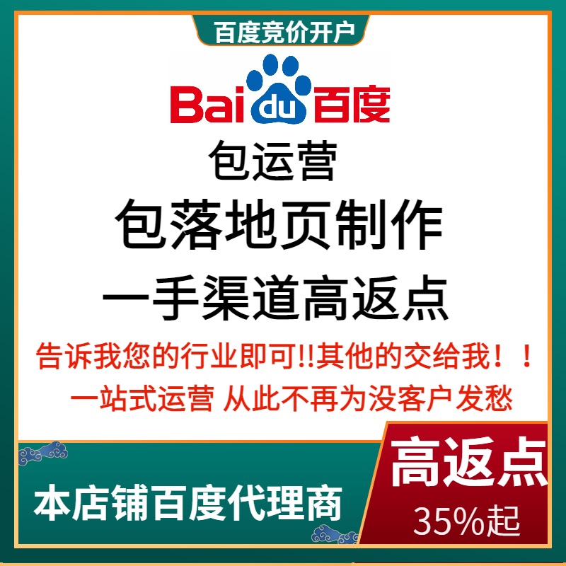 缙云流量卡腾讯广点通高返点白单户