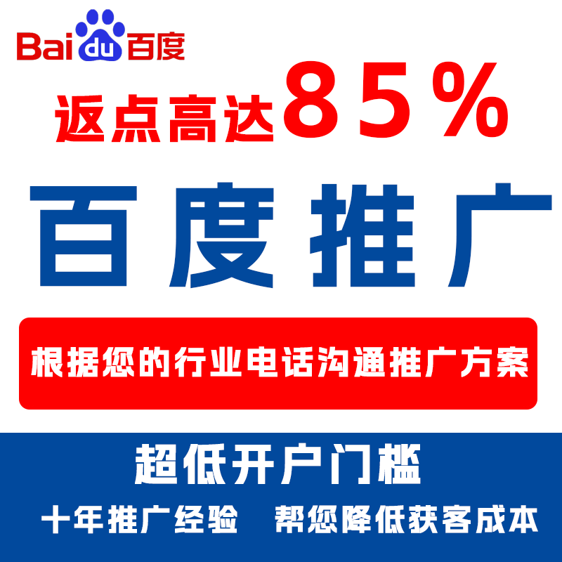 缙云厌食搜狗高返点端口户
