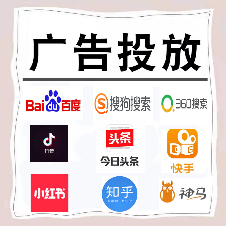 缙云卫浴今日头条高返点行发户