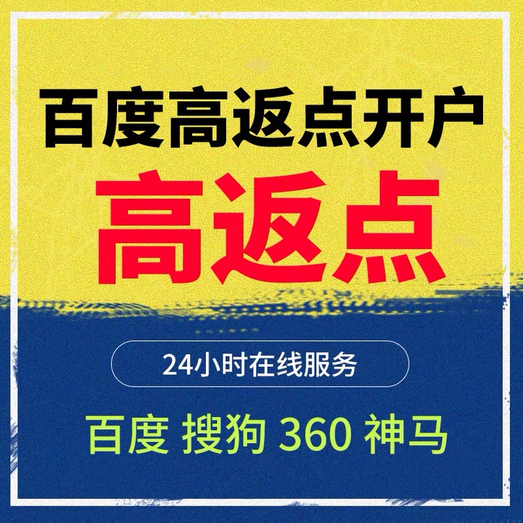 缙云记账代理快手高返点框架户