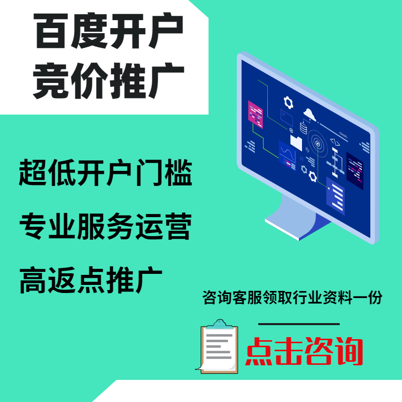 缙云手工活今日头条高返点端口户